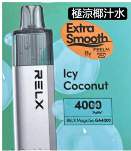 relx-magicgo-ga4000-icy-coconut